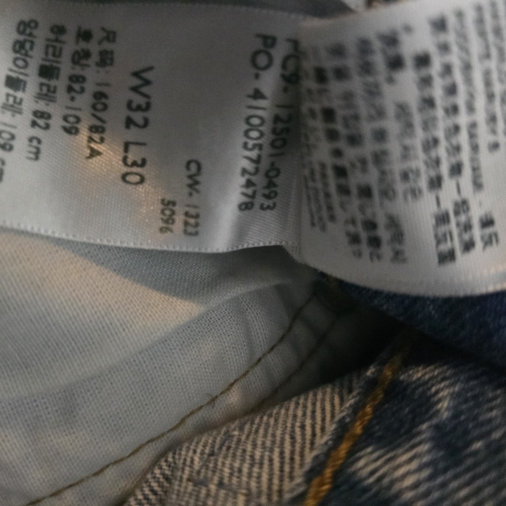 Women's 501 distressed jeans 22 waist 30 length.  New without tags straight leg